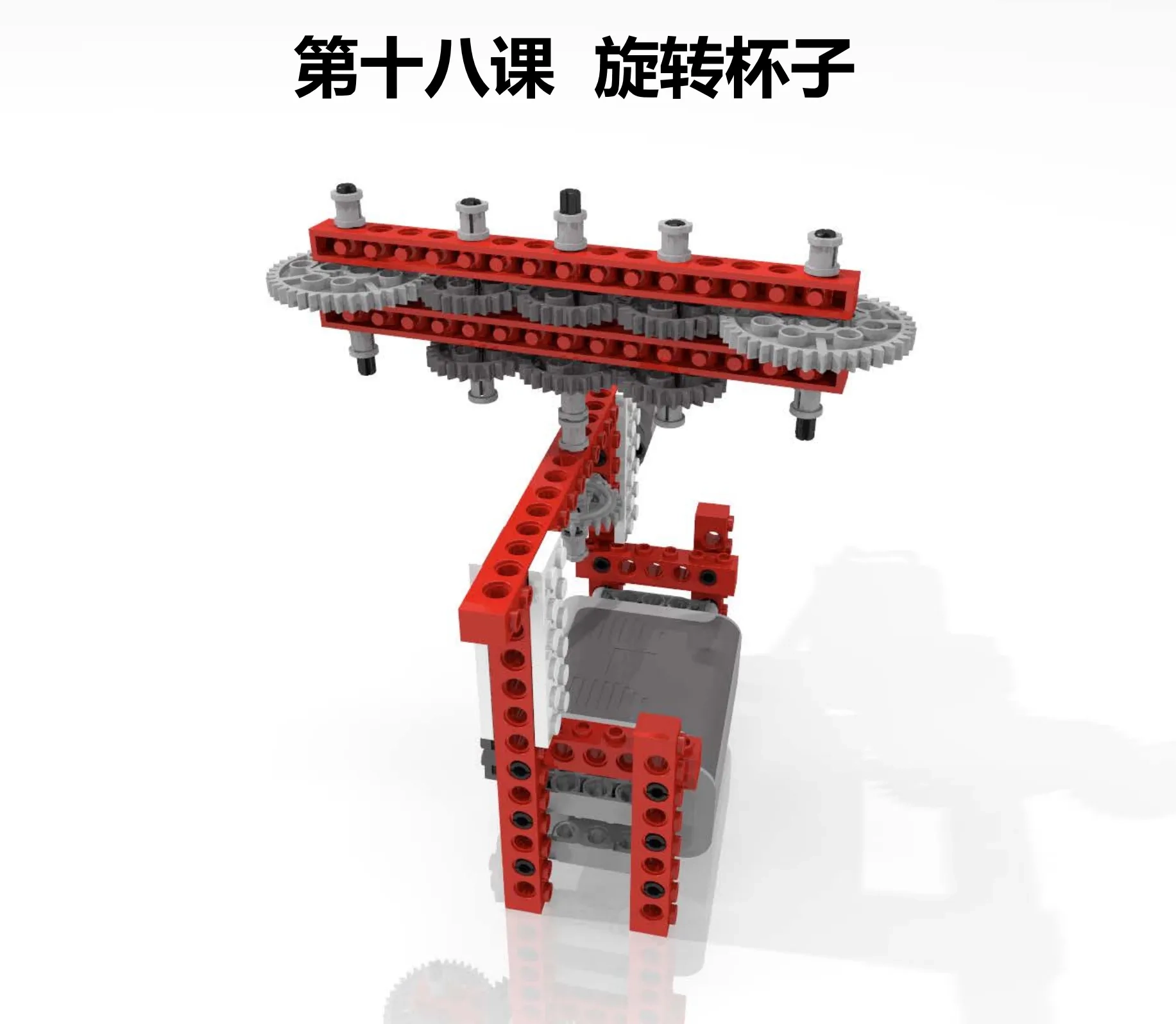 乐高启蒙课资源大全:5-6岁课程视频+搭建图纸+主题积木套装 5 Format,webp