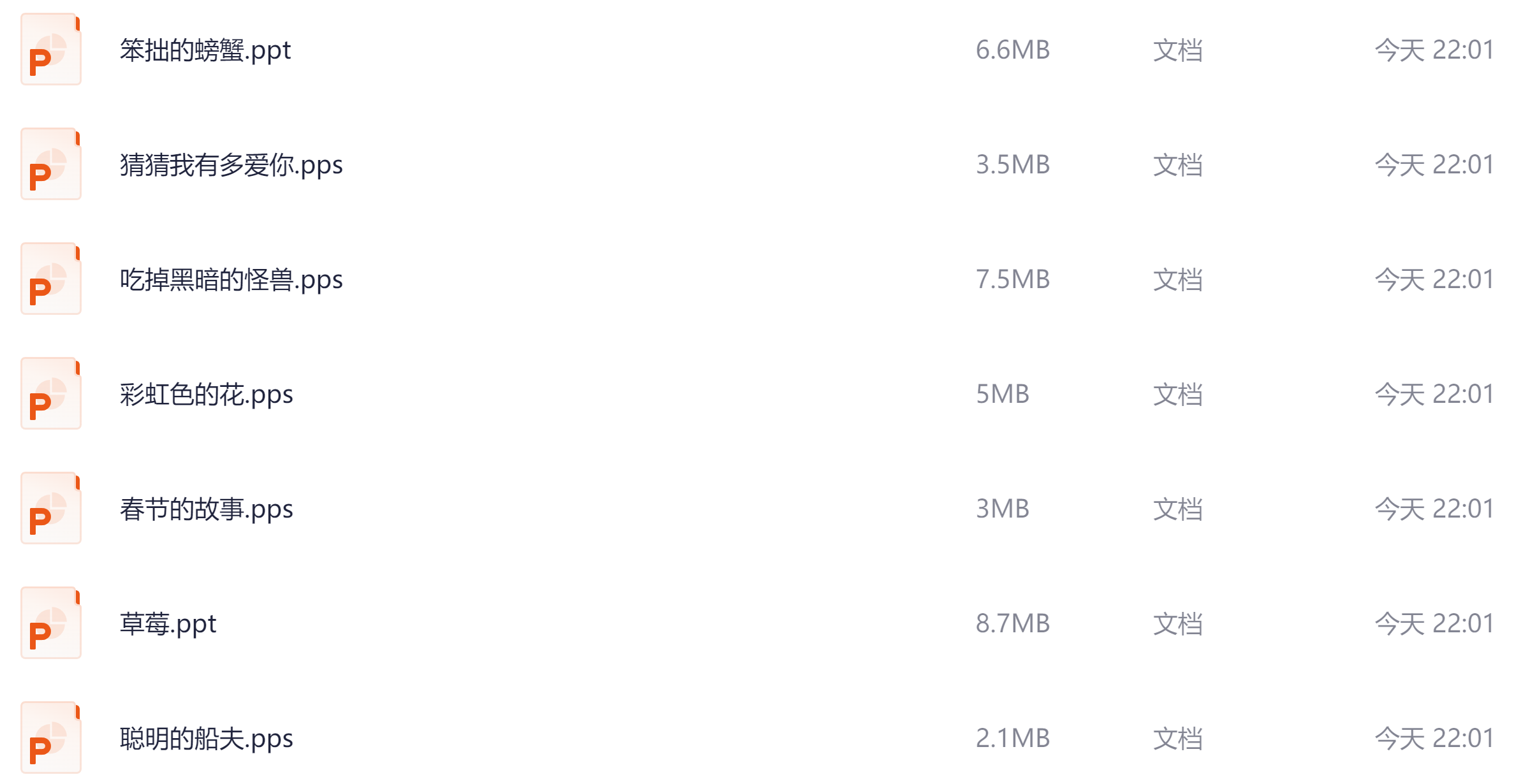 幼儿园儿童绘本620本+教学视频 自制绘本技巧与必读书单 儿童绘本制作与阅读大全 27 Format,webp