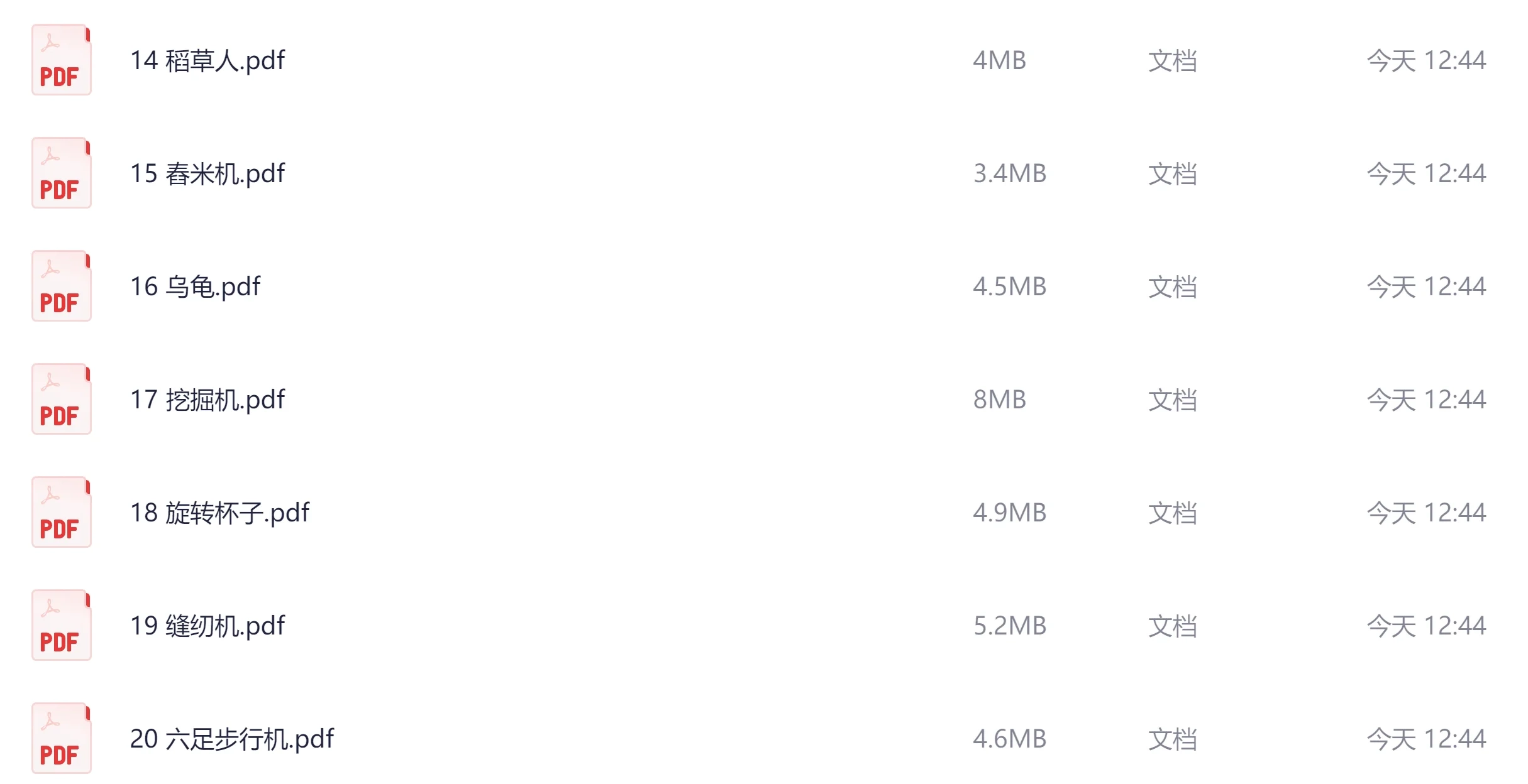 乐高启蒙课资源大全:5-6岁课程视频+搭建图纸+主题积木套装 9 Format,webp