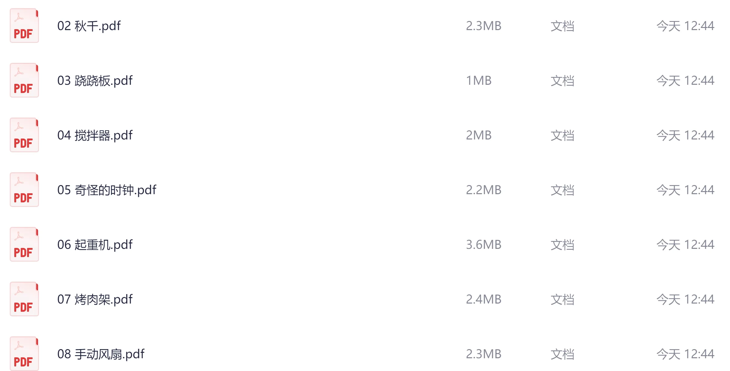 乐高启蒙课资源大全:5-6岁课程视频+搭建图纸+主题积木套装 8 Format,webp