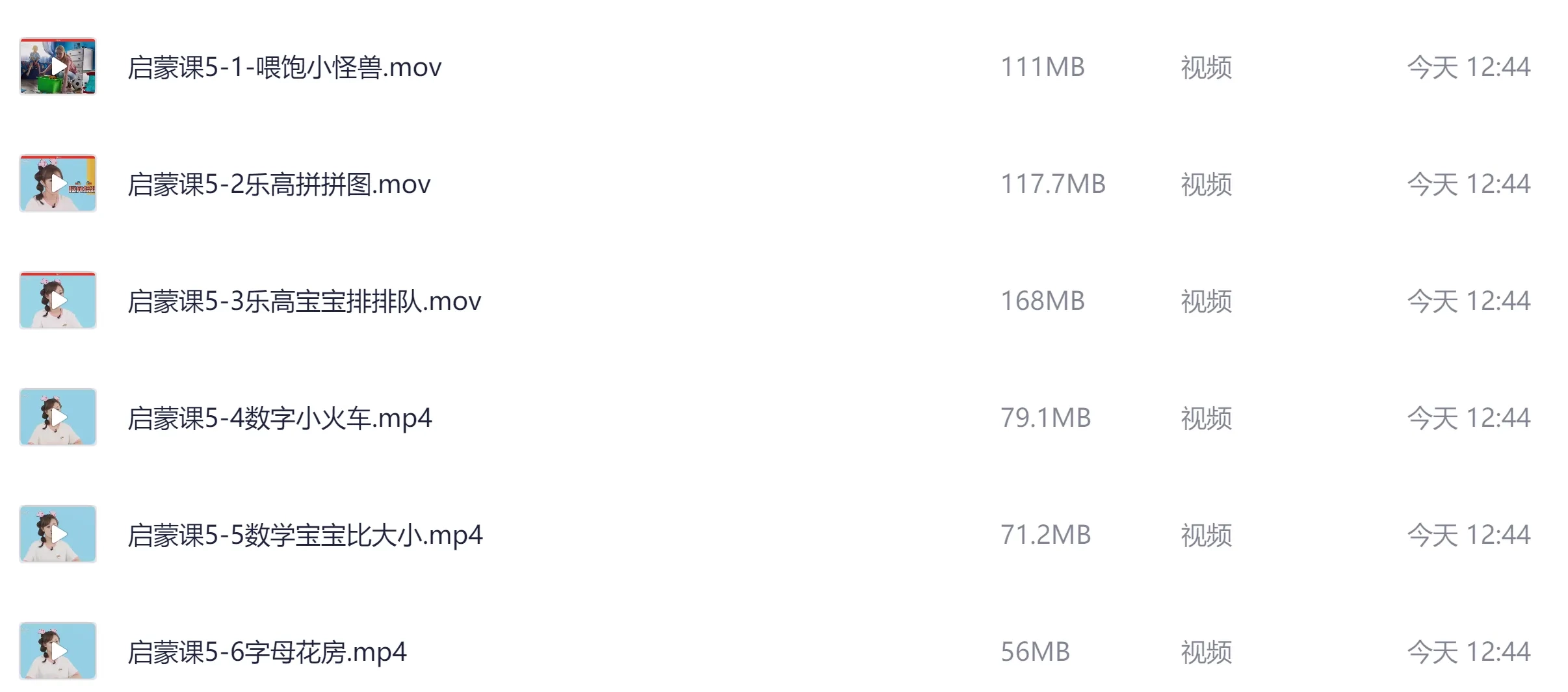 乐高启蒙课资源大全:5-6岁课程视频+搭建图纸+主题积木套装 6 Format,webp