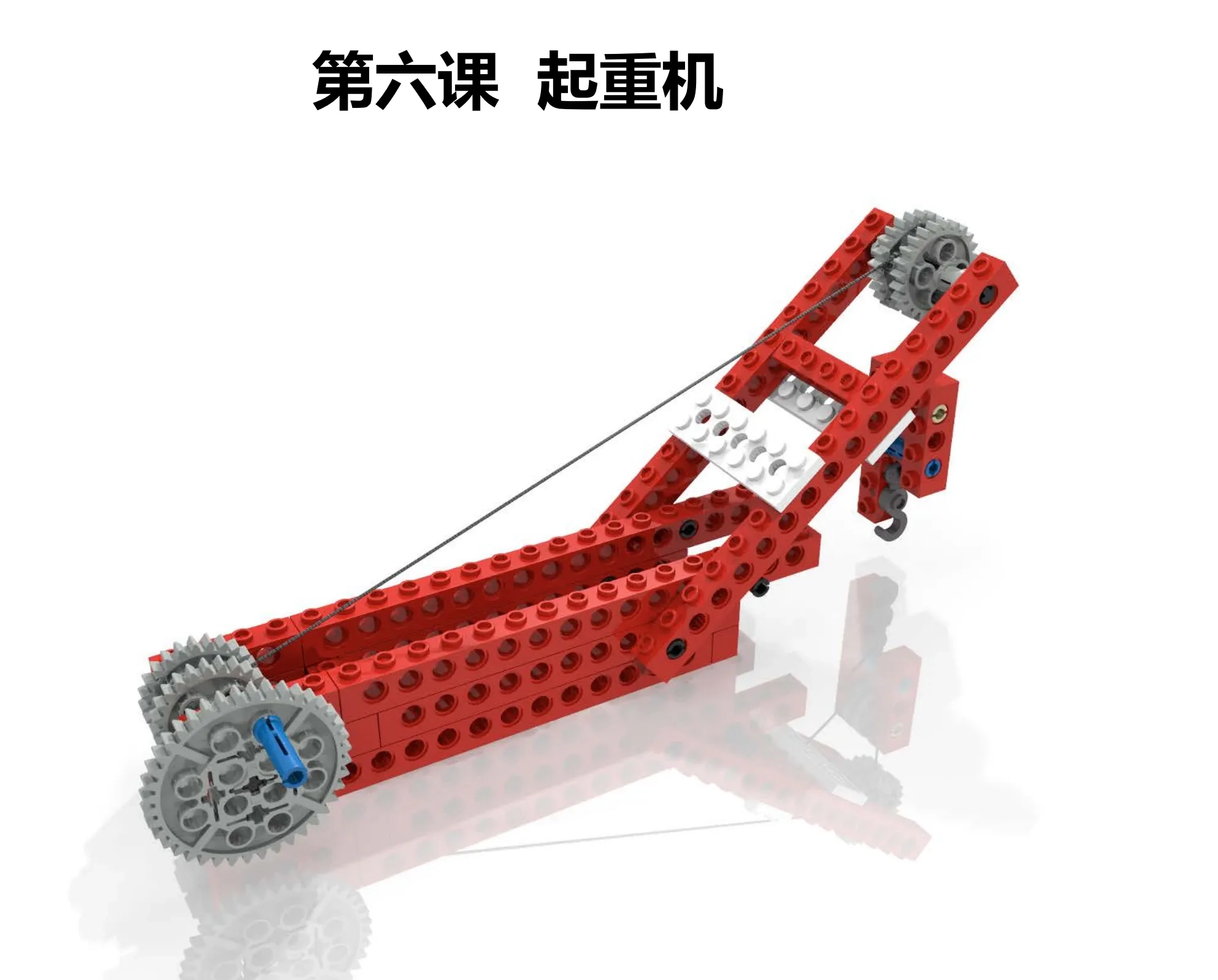 乐高启蒙课资源大全:5-6岁课程视频+搭建图纸+主题积木套装 4 Format,webp