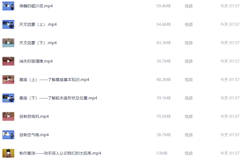 儿童科学小实验在家做:30个简单视频+原理全解析(8-12岁适用) 9 Format,webp