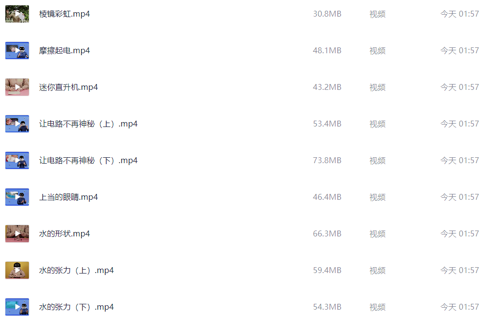 儿童科学小实验在家做:30个简单视频+原理全解析(8-12岁适用) 8 Format,webp