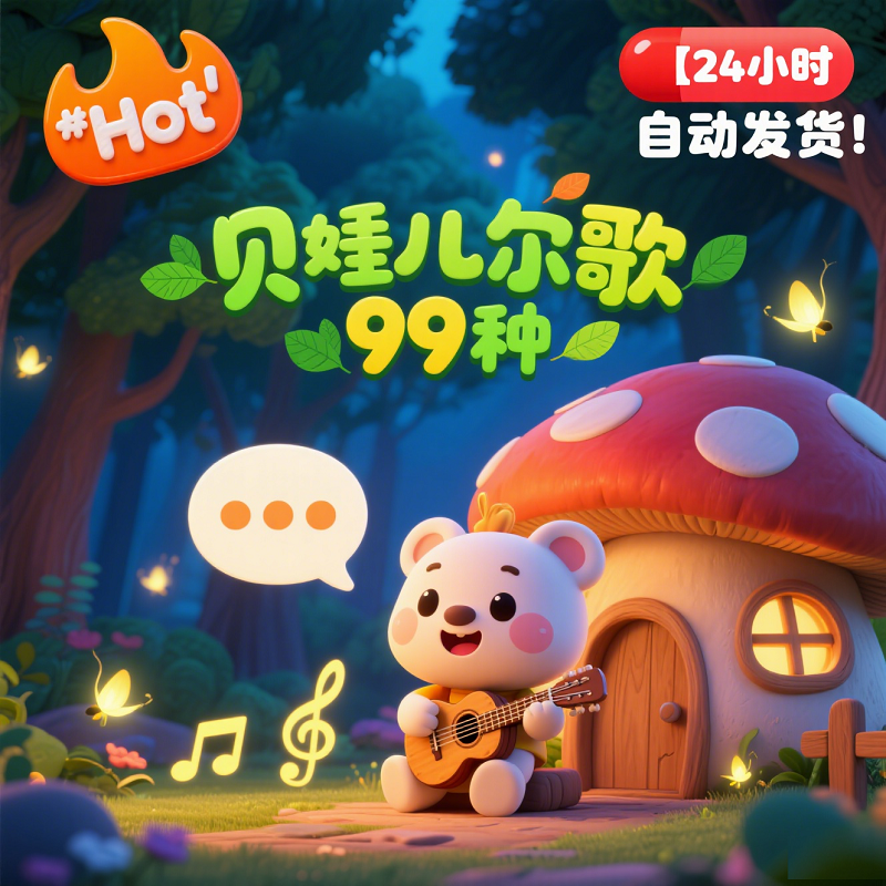 儿歌动画片大全免费观看 超级Jojo 贝瓦儿歌 Cocomelon英语启蒙 2 Format,webp