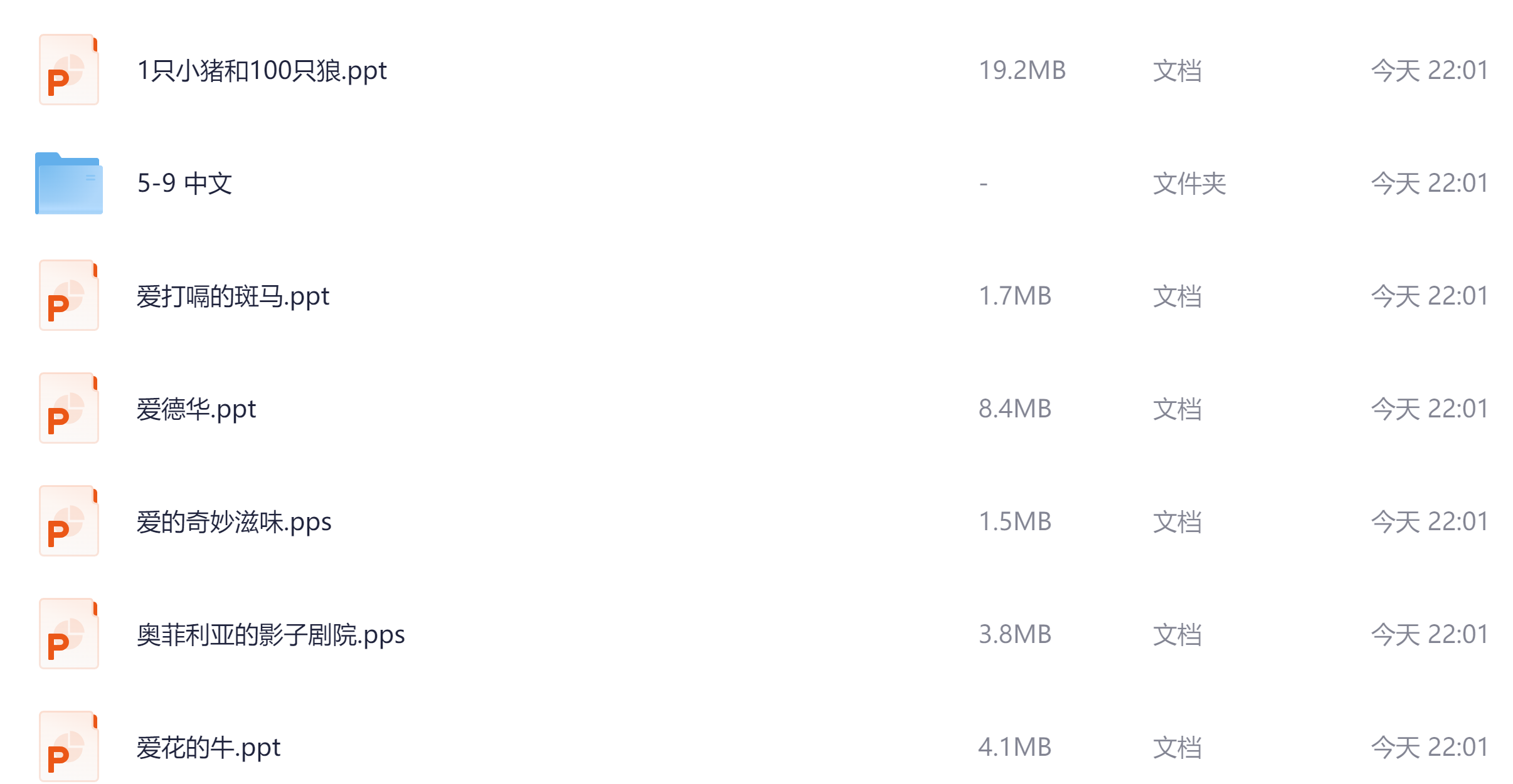 幼儿园儿童绘本620本+教学视频 自制绘本技巧与必读书单 儿童绘本制作与阅读大全 24 Format,webp