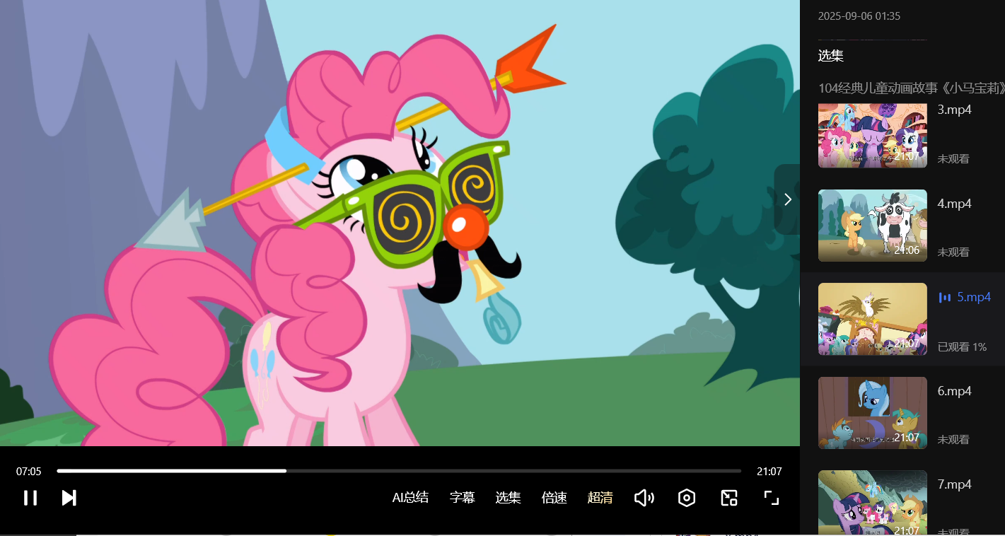 小马宝莉1-9季全集免费观看(中英文双语)角色解析+避坑指南 4 Format,webp