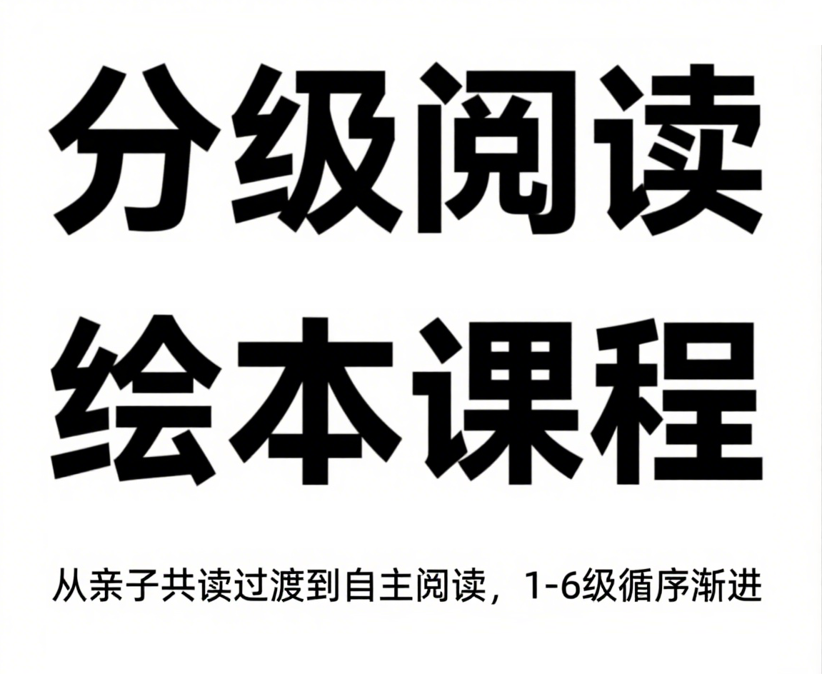 洪恩幼儿教育资源合集:幼儿启蒙必备 洪恩拼音 识字 英语 数学 5 Format,webp