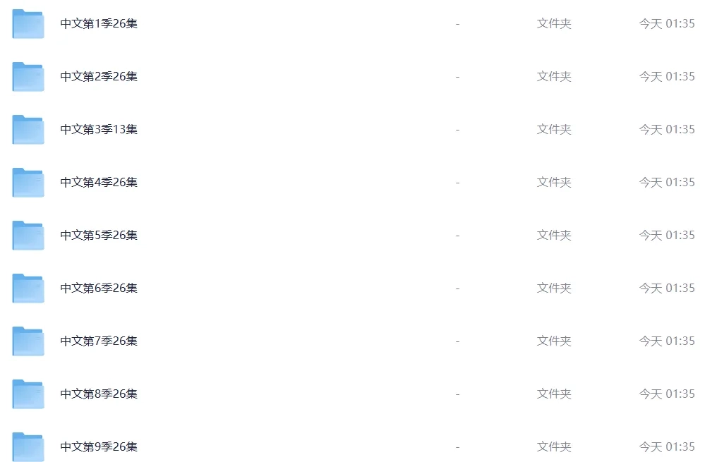 小马宝莉1-9季全集免费观看(中英文双语)角色解析+避坑指南 3 Format,webp