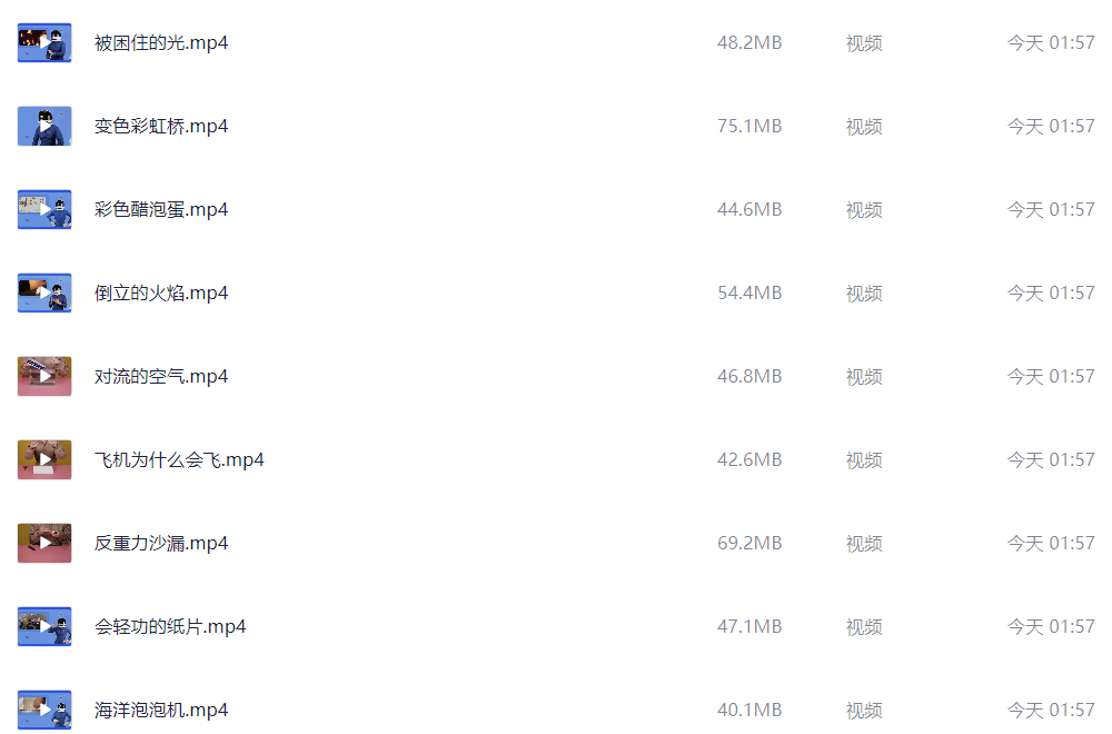 儿童科学小实验在家做:30个简单视频+原理全解析(8-12岁适用) 7 Format,webp