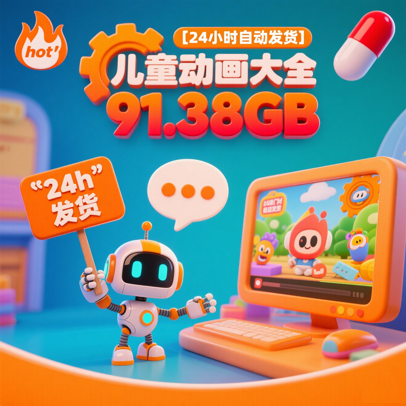 儿歌动画片大全免费观看 超级Jojo 贝瓦儿歌 Cocomelon英语启蒙 1 Format,webp