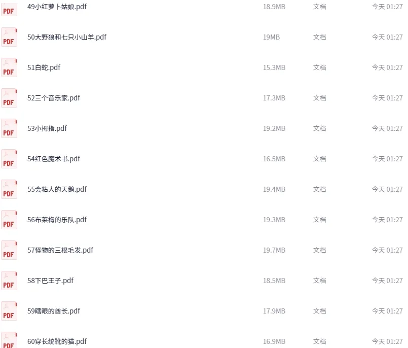 绘本童话大合集:8.76Gb资源免费下载,孩子睡前故事全搞定 21 Format,webp