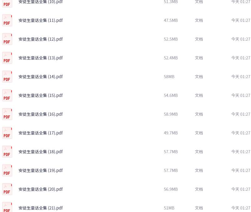 绘本童话大合集:8.76Gb资源免费下载,孩子睡前故事全搞定 22 Format,webp