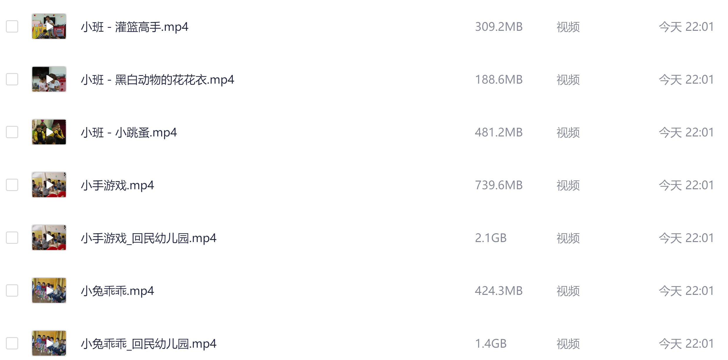 幼儿园儿童绘本620本+教学视频 自制绘本技巧与必读书单 儿童绘本制作与阅读大全 21 Format,webp