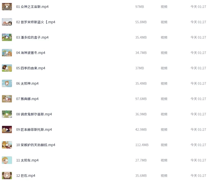 绘本童话大合集:8.76Gb资源免费下载,孩子睡前故事全搞定 23 Format,webp