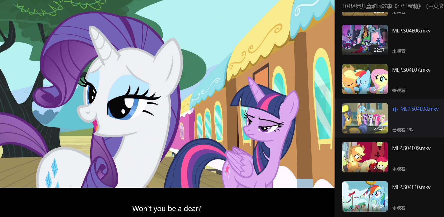 小马宝莉1-9季全集免费观看(中英文双语)角色解析+避坑指南 6 Format,webp