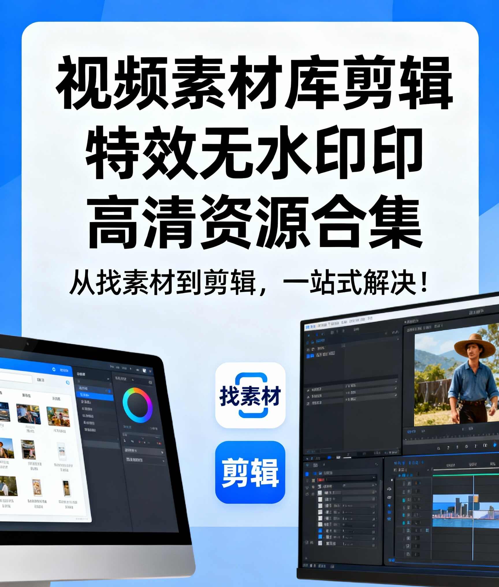 视频素材库 剪辑素材特效无水印高清资源合集 免费视频素材 1 Format,webp